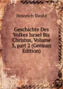 Geschichte Des Volkes Israel Bis Christus, Volume 3,.part 2 (German Edition) - Ewald Heinrich
