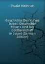 Geschichte Des Volkes Israel: Geschichte Mose.s Und Der Gottherrschaft in Israel (German Edition) - Ewald Heinrich