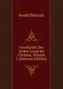 Geschichte Des Volkes Israel Bis Christus, Volume 5 (German Edition) - Ewald Heinrich