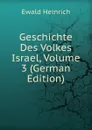 Geschichte Des Volkes Israel, Volume 3 (German Edition) - Ewald Heinrich