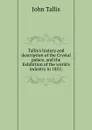 Tallis.s history and description of the Crystal palace, and the Exhibition of the world.s industry in 1851; - John Tallis