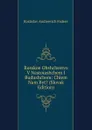 Russkoe Obshchestvo V Nastoiashchem I Budushchem: Chiem Nam Byt. (Slovak Edition) - Rostislav Andreevich Fadeev