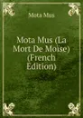 Mota Mus (La Mort De Moise) (French Edition) - Mota Mus