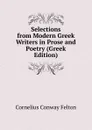 Selections from Modern Greek Writers in Prose and Poetry (Greek Edition) - Cornelius Conway Felton