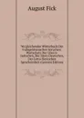 Vergleichendes Worterbuch Der Indogermanischen Sprachen: Wortschatz Der Graeco-Italischen, Der Slavo-Deutschen, Der Letto-Slavischen Spracheinheit (German Edition) - August Fick