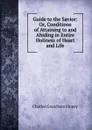 Guide to the Savior: Or, Conditions of Attaining to and Abiding in Entire Holiness of Heart and Life - Charles Grandison Finney