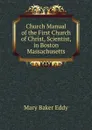 Church Manual of the First Church of Christ, Scientist, in Boston Massachusetts - Eddy Mary Baker