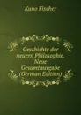 Geschichte der neuern Philosophie. Neue Gesamtausgabe (German Edition) - Куно Фишер