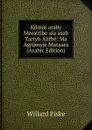 Kilmat araby Merattibe ala asab Tartyb Alifbe: Ma Agrumyje Mutaara (Arabic Edition) - Willard Fiske