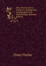 Uber Oberen Jura in Pommern: Beitrage Zur Stratigraphie Und Palaontologie (German Edition) - Franz Fischer