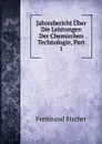 Jahresbericht Uber Die Leistungen Der Chemischen Technologie, Part 1 - Ferdinand Fischer