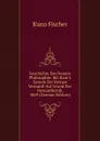 Geschichte Der Neuern Philosophie: Bd. Kant.s System Der Reinen Vernunft Auf Grund Der Vernunftkritik. 1869 (German Edition) - Куно Фишер
