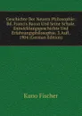 Geschichte Der Neuern Philosophie: Bd. Francis Bacon Und Seine Schule. Entwicklungsgeschichte Und Erfahrungsphilosophie. 3.Aufl. 1904 (German Edition) - Куно Фишер