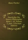 Geschichte Der Neuern Philosophie: Band 1-10, Volume 5,.part 1 (German Edition) - Куно Фишер