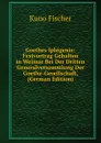 Goethes Iphigenie: Festvortrag Gehalten in Weimar Bei Der Dritten Generalversammlung Der Goethe-Gesellschaft, (German Edition) - Куно Фишер