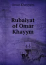 Rubaiyat of Omar Khayym - Khayyam Omar