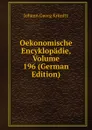 Oekonomische Encyklopadie, Volume 196 (German Edition) - Johann Georg Krünitz