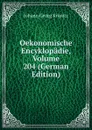 Oekonomische Encyklopadie, Volume 204 (German Edition) - Johann Georg Krünitz