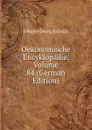 Oekonomische Encyklopadie, Volume 84 (German Edition) - Johann Georg Krünitz