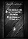 Oekonomische Encyklopadie, Volume 135 (German Edition) - Johann Georg Krünitz