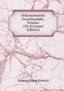 Oekonomische Encyklopadie, Volume 194 (German Edition) - Johann Georg Krünitz