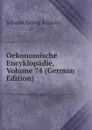 Oekonomische Encyklopadie, Volume 74 (German Edition) - Johann Georg Krünitz