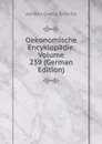 Oekonomische Encyklopadie, Volume 239 (German Edition) - Johann Georg Krünitz