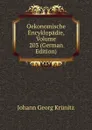 Oekonomische Encyklopadie, Volume 203 (German Edition) - Johann Georg Krünitz