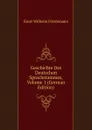 Geschichte Des Deutschen Sprachstammes, Volume 1 (German Edition) - Ernst Wilhelm Förstemann