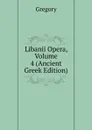 Libanii Opera, Volume 4 (Ancient Greek Edition) - Gregory