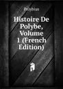 Histoire De Polybe, Volume 1 (French Edition) - Polybius