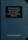 Il Ricciardetto. Con uno studio di Giovanni Procacci (Italian Edition) - Niccolò Forteguerri