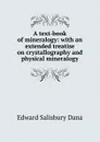 A text-book of mineralogy: with an extended treatise on crystallography and physical mineralogy - Edward Salisbury Dana