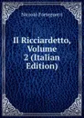 Il Ricciardetto, Volume 2 (Italian Edition) - Niccolò Forteguerri