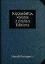 Ricciardetto, Volume 2 (Italian Edition) - Niccolò Forteguerri