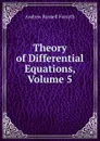 Theory of Differential Equations, Volume 5 - Andrew Russell Forsyth
