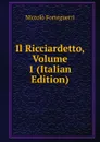 Il Ricciardetto, Volume 1 (Italian Edition) - Niccolò Forteguerri