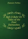 Bgh O Bahr Or Tales of the Four Darweshes - Duncan Forbes