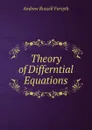 Theory of Differntial Equations - Andrew Russell Forsyth