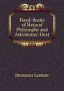 Hand-Books of Natural Philosophy and Astronomy: Heat - Lardner Dionysius