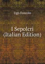 I Sepolcri (Italian Edition) - Foscolo Ugo