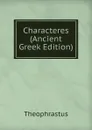 Characteres (Ancient Greek Edition) - Theophrastus