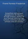 Simplified mechanical perspective: for the use of high schools, technical and manual training high schools, evening industrial schools and art schools - Frank Forrest Frederick