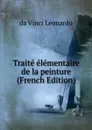 Traite elementaire de la peinture (French Edition) - da Vinci Leonardo