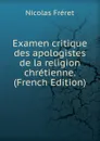 Examen critique des apologistes de la religion chretienne. (French Edition) - Nicolas Fréret