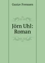 Jorn Uhl: Roman - Gustav Frenssen