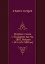 Origene: Cours D.eloquence Sacree . 1867, Volume 1 (French Edition) - Charles Freppel