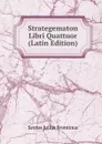 Strategematon Libri Quattuor (Latin Edition) - Sextus Julius Frontinus