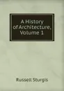 A History of Architecture, Volume 1 - Russell Sturgis