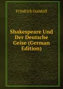 Shakespeare Und Der Deutsche Geise (German Edition) - Friedrich Gundolf